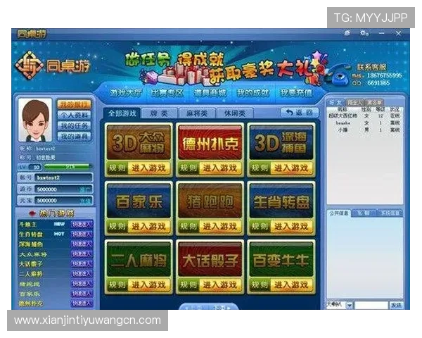 开元棋牌官网app下载支持多种支付方式,方便玩家随时存取游戏资金