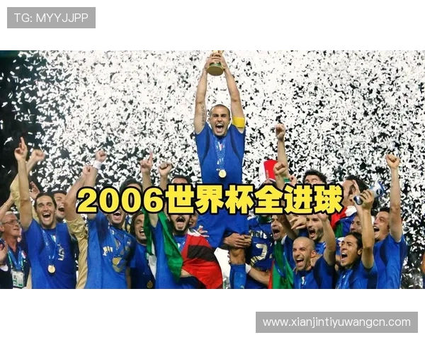 最新世界杯比赛全场录像回放完整版，精彩瞬间全场回放高清无遗漏