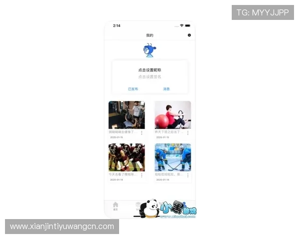 欧宝体育app最新赛事资讯推送,第一时间掌握体育动态